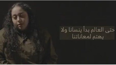 Hamas diffonde un video propaganda con l’ostaggio Liri Albag, ancora viva